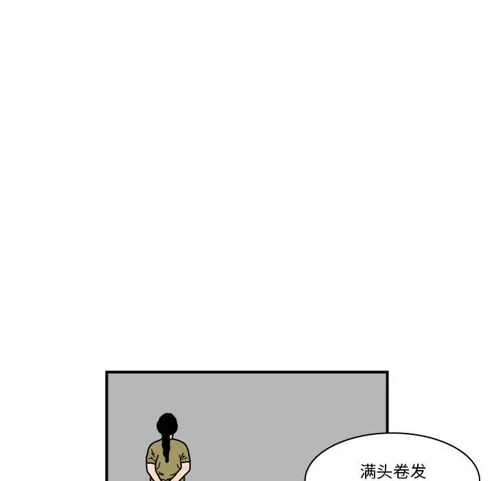 杀人的屁[顶通]韩漫全集-第9话无删减无遮挡章节图片 