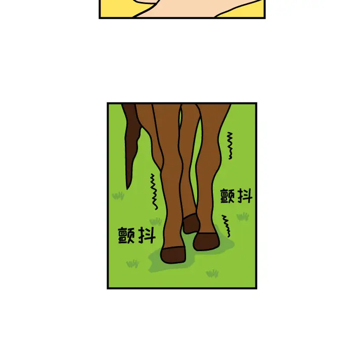 杀人的屁[顶通]韩漫全集-第9话无删减无遮挡章节图片 