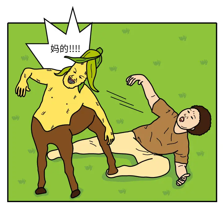 杀人的屁[顶通]韩漫全集-第9话无删减无遮挡章节图片 