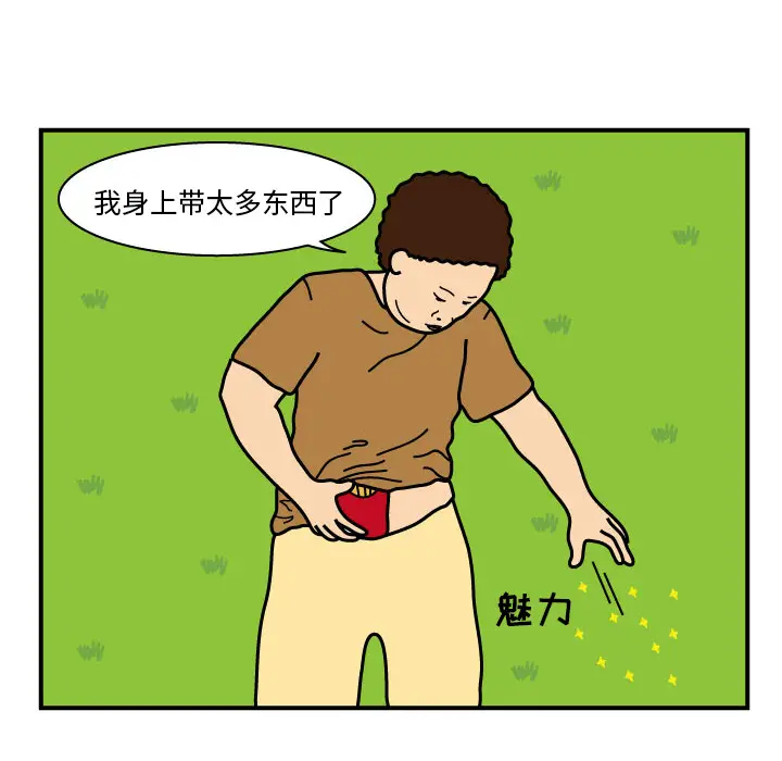 杀人的屁[顶通]韩漫全集-第9话无删减无遮挡章节图片 
