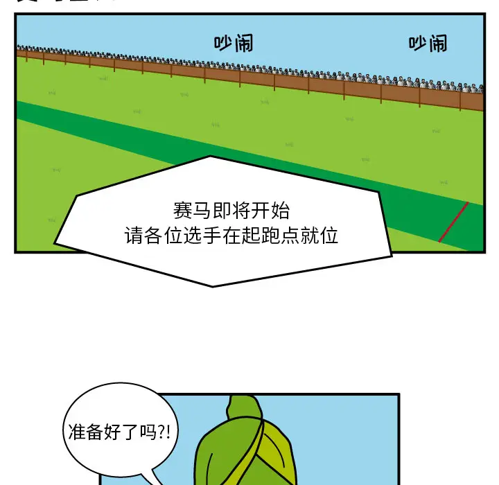 杀人的屁[顶通]韩漫全集-第9话无删减无遮挡章节图片 