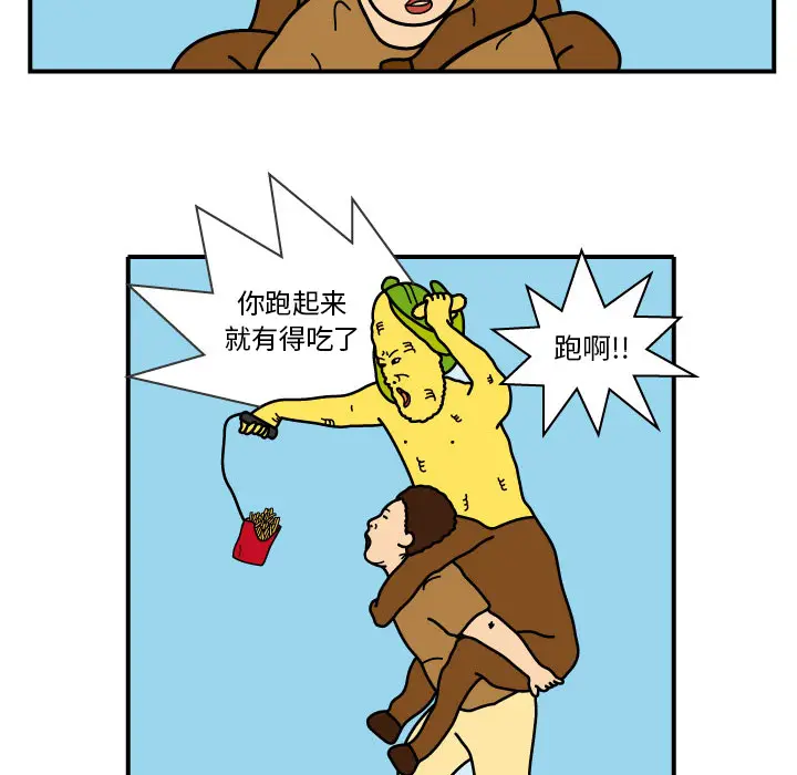 杀人的屁[顶通]韩漫全集-第9话无删减无遮挡章节图片 