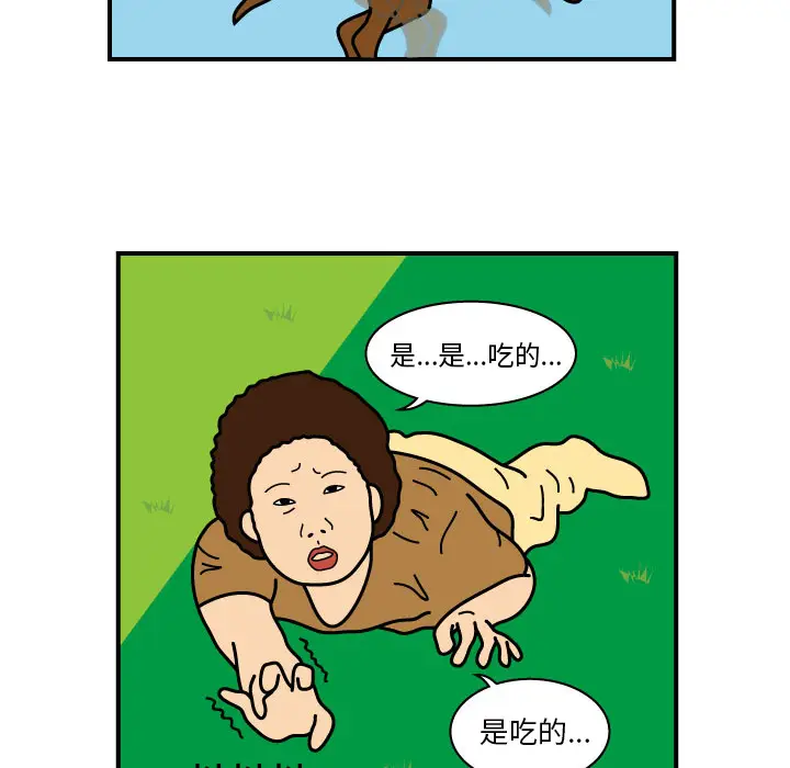 杀人的屁[顶通]韩漫全集-第9话无删减无遮挡章节图片 