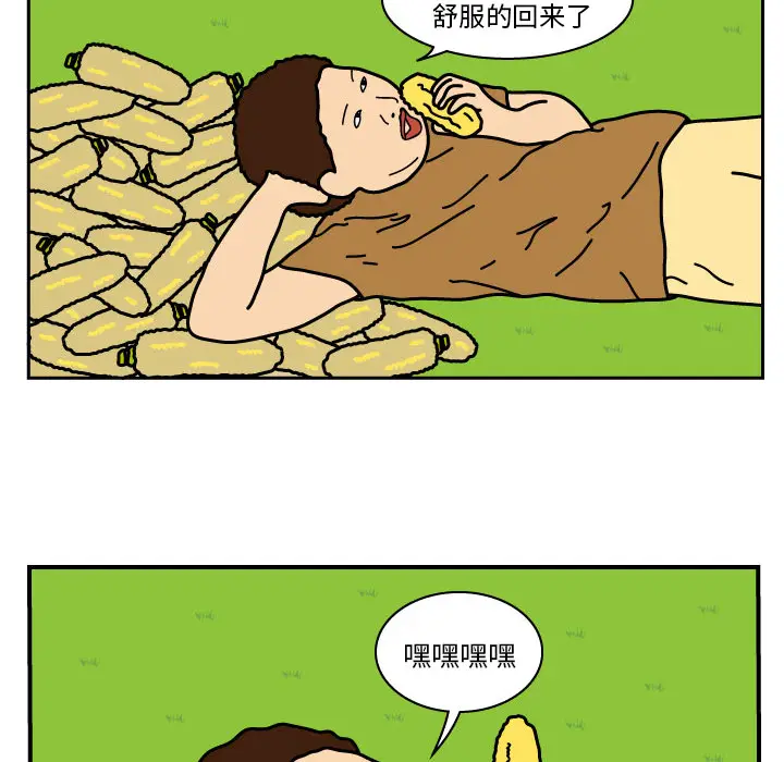 杀人的屁[顶通]韩漫全集-第10话无删减无遮挡章节图片 