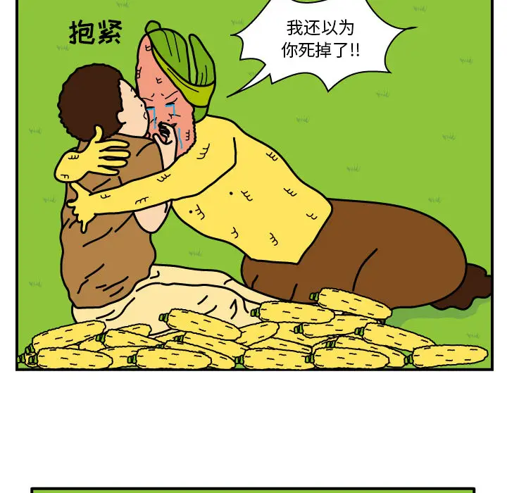 杀人的屁[顶通]韩漫全集-第10话无删减无遮挡章节图片 