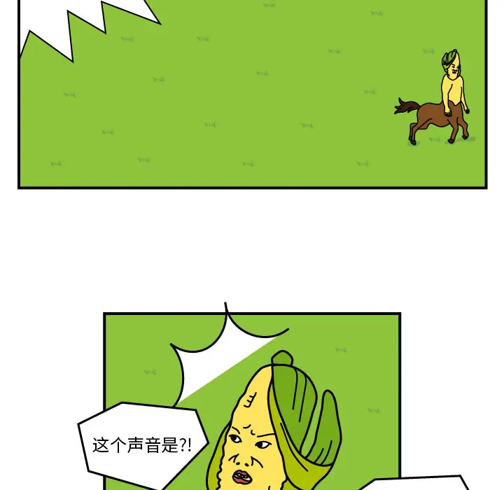 杀人的屁[顶通]韩漫全集-第10话无删减无遮挡章节图片 