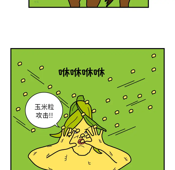 杀人的屁[顶通]韩漫全集-第10话无删减无遮挡章节图片 