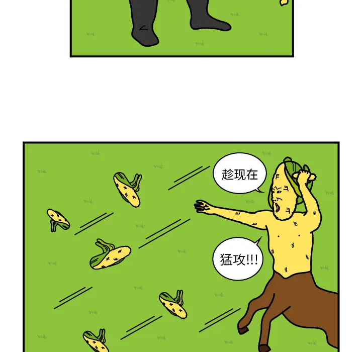 杀人的屁[顶通]韩漫全集-第10话无删减无遮挡章节图片 