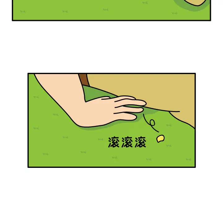 杀人的屁[顶通]韩漫全集-第10话无删减无遮挡章节图片 