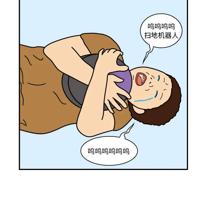 杀人的屁[顶通]韩漫全集-第12话无删减无遮挡章节图片 