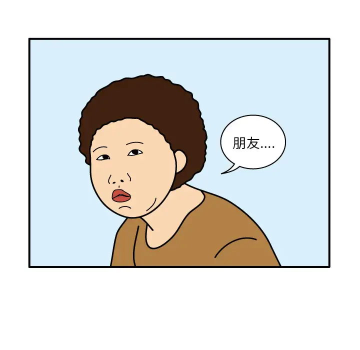 杀人的屁[顶通]韩漫全集-第12话无删减无遮挡章节图片 