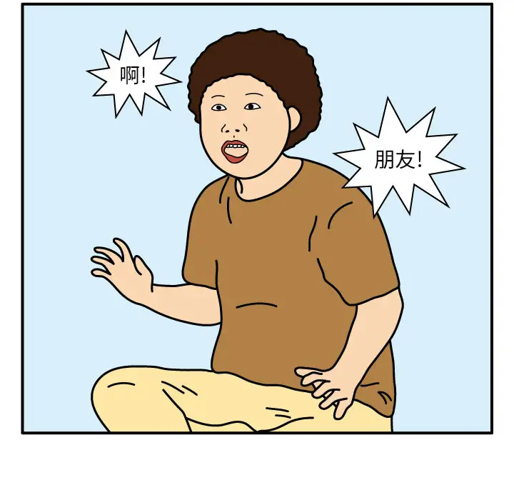 杀人的屁[顶通]韩漫全集-第12话无删减无遮挡章节图片 