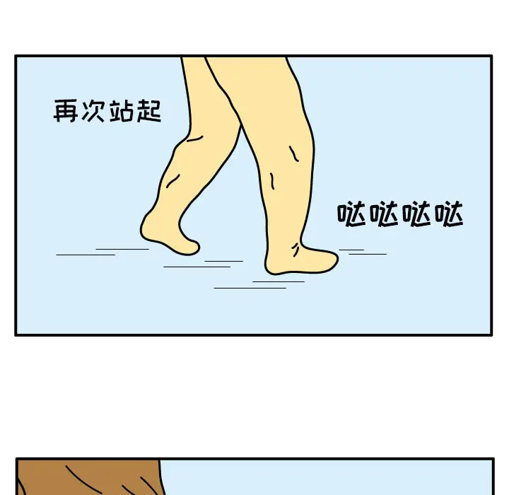 杀人的屁[顶通]韩漫全集-第12话无删减无遮挡章节图片 