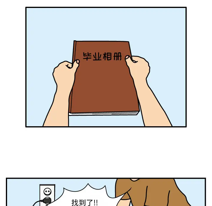杀人的屁[顶通]韩漫全集-第12话无删减无遮挡章节图片 