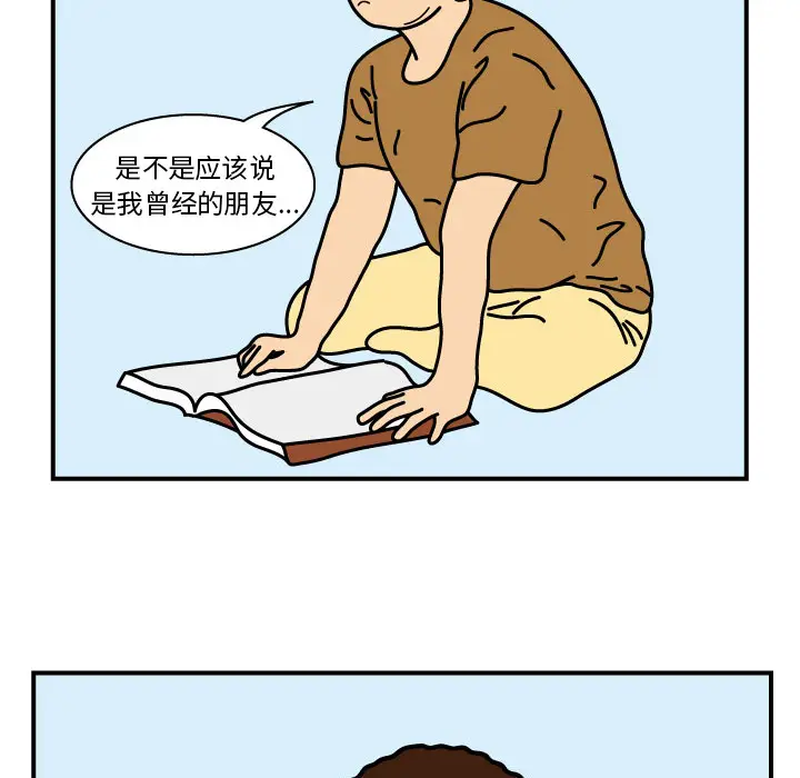 杀人的屁[顶通]韩漫全集-第12话无删减无遮挡章节图片 