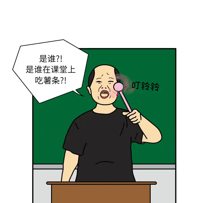 杀人的屁[顶通]韩漫全集-第12话无删减无遮挡章节图片 