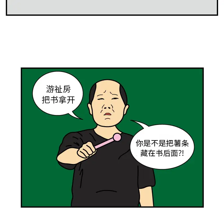 杀人的屁[顶通]韩漫全集-第12话无删减无遮挡章节图片 