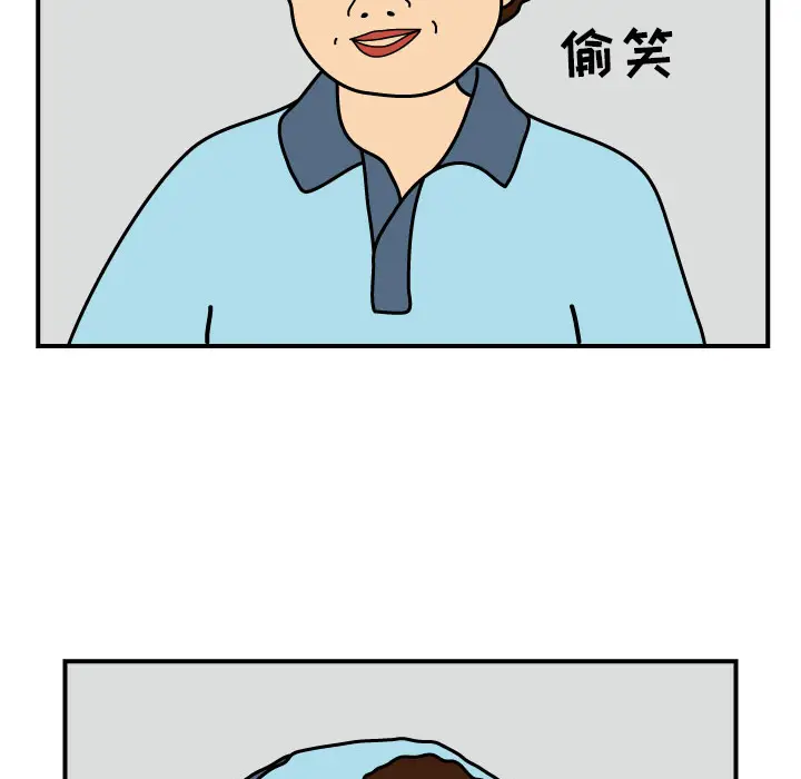 杀人的屁[顶通]韩漫全集-第12话无删减无遮挡章节图片 
