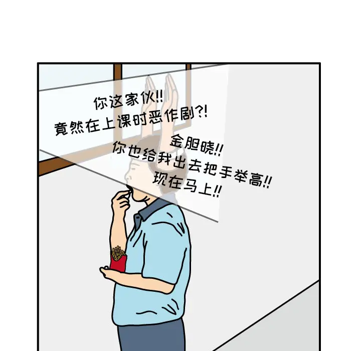 杀人的屁[顶通]韩漫全集-第12话无删减无遮挡章节图片 