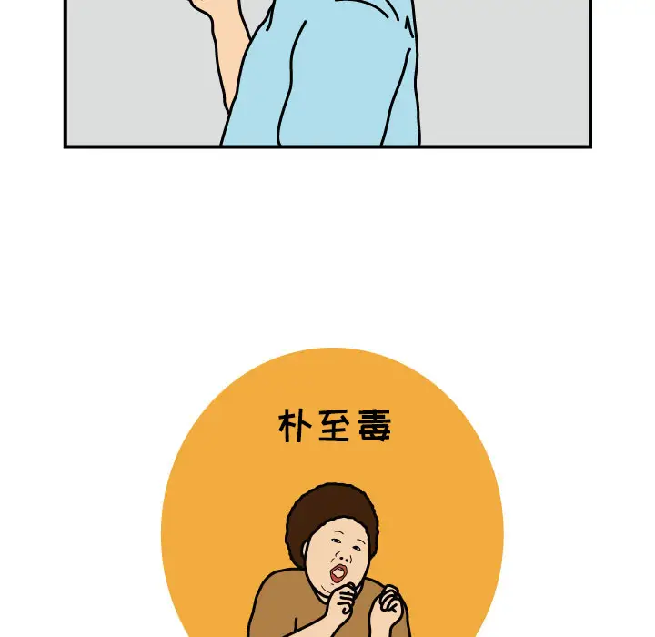 杀人的屁[顶通]韩漫全集-第12话无删减无遮挡章节图片 