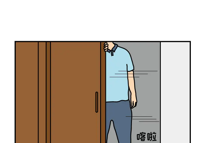 杀人的屁[顶通]韩漫全集-第13话无删减无遮挡章节图片 