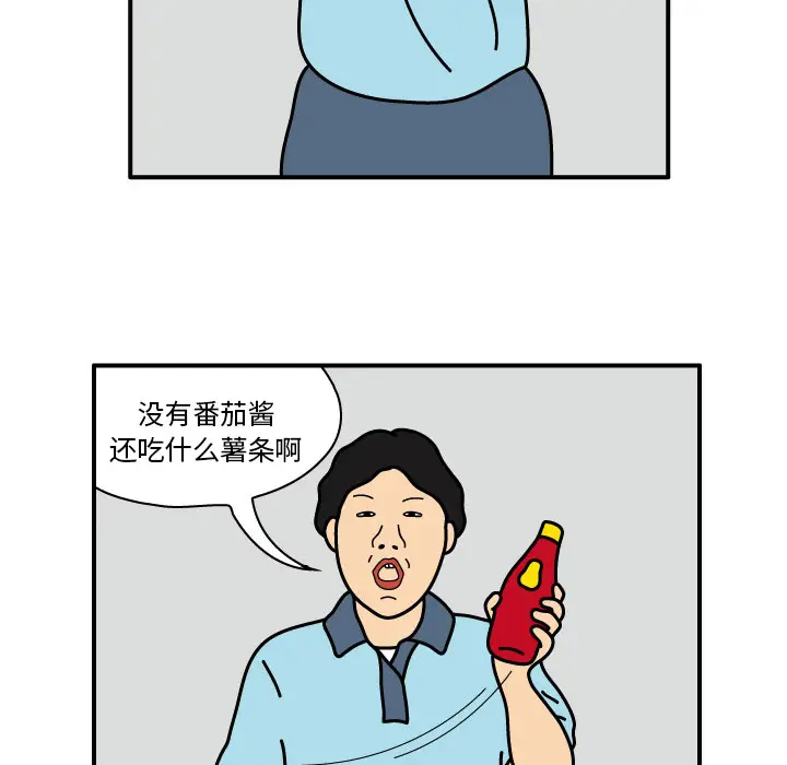 杀人的屁[顶通]韩漫全集-第13话无删减无遮挡章节图片 