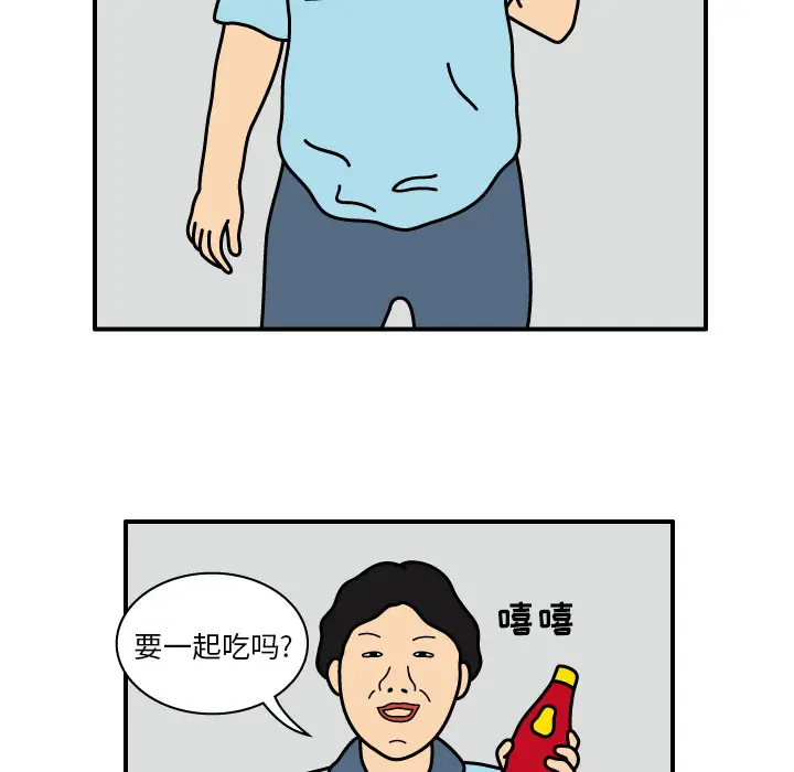 杀人的屁[顶通]韩漫全集-第13话无删减无遮挡章节图片 