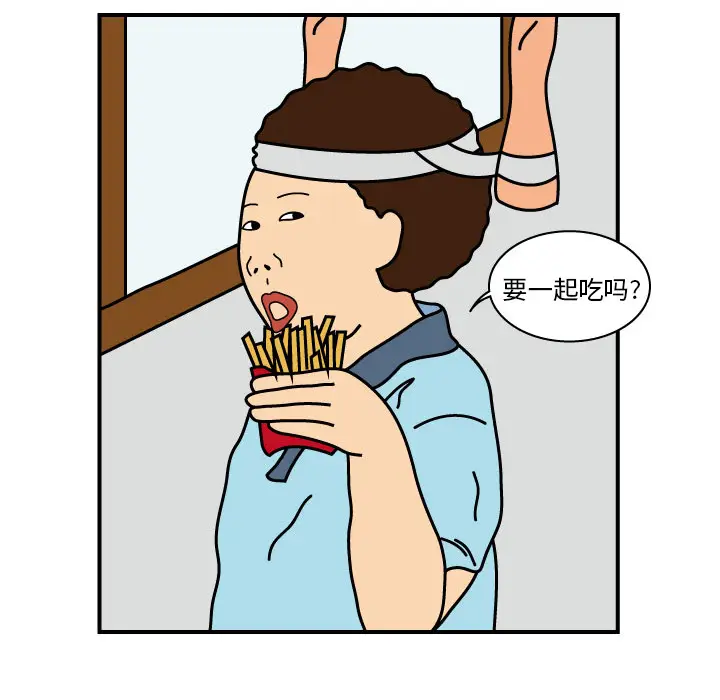 杀人的屁[顶通]韩漫全集-第13话无删减无遮挡章节图片 