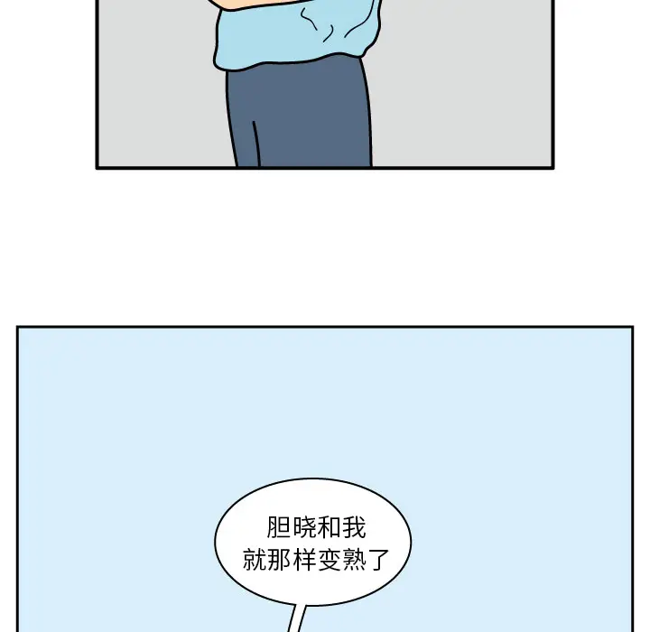 杀人的屁[顶通]韩漫全集-第13话无删减无遮挡章节图片 