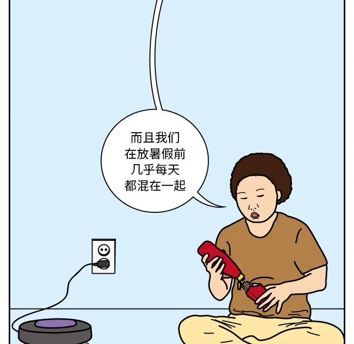 杀人的屁[顶通]韩漫全集-第13话无删减无遮挡章节图片 