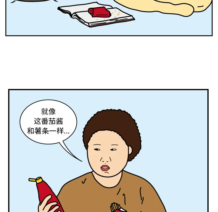 杀人的屁[顶通]韩漫全集-第13话无删减无遮挡章节图片 