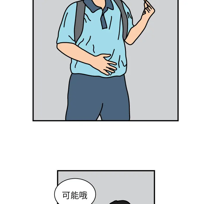 杀人的屁[顶通]韩漫全集-第13话无删减无遮挡章节图片 