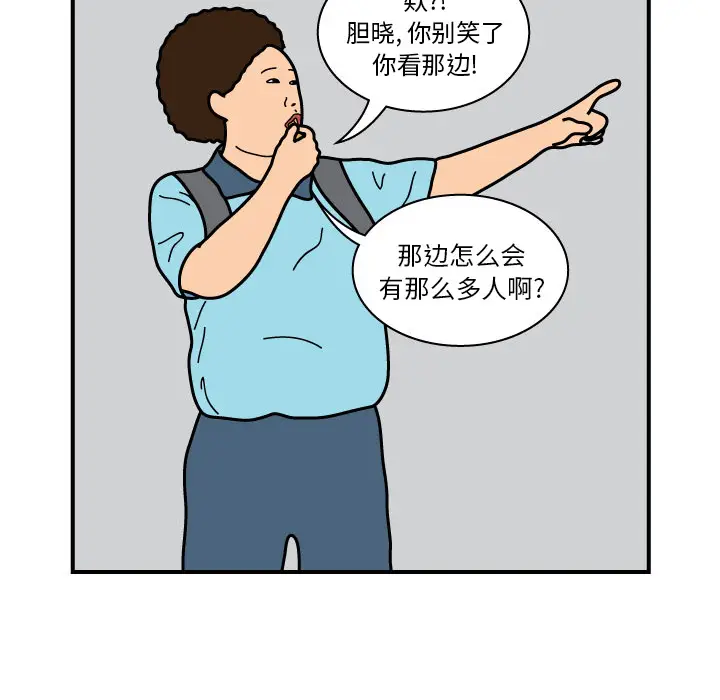 杀人的屁[顶通]韩漫全集-第13话无删减无遮挡章节图片 
