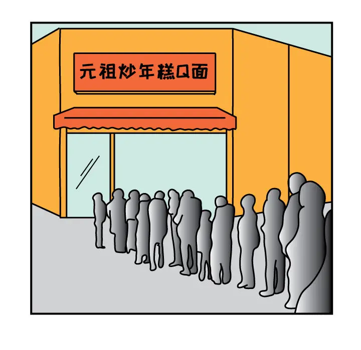 杀人的屁[顶通]韩漫全集-第13话无删减无遮挡章节图片 