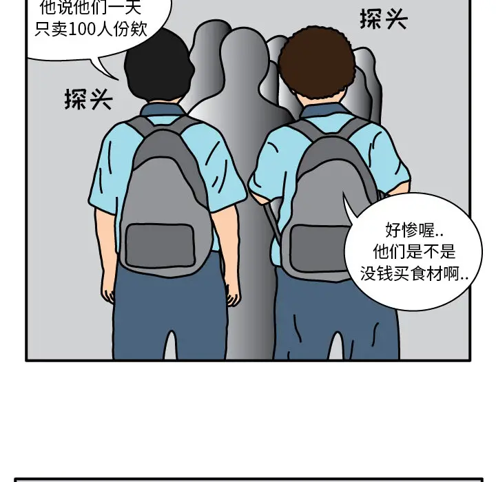 杀人的屁[顶通]韩漫全集-第13话无删减无遮挡章节图片 