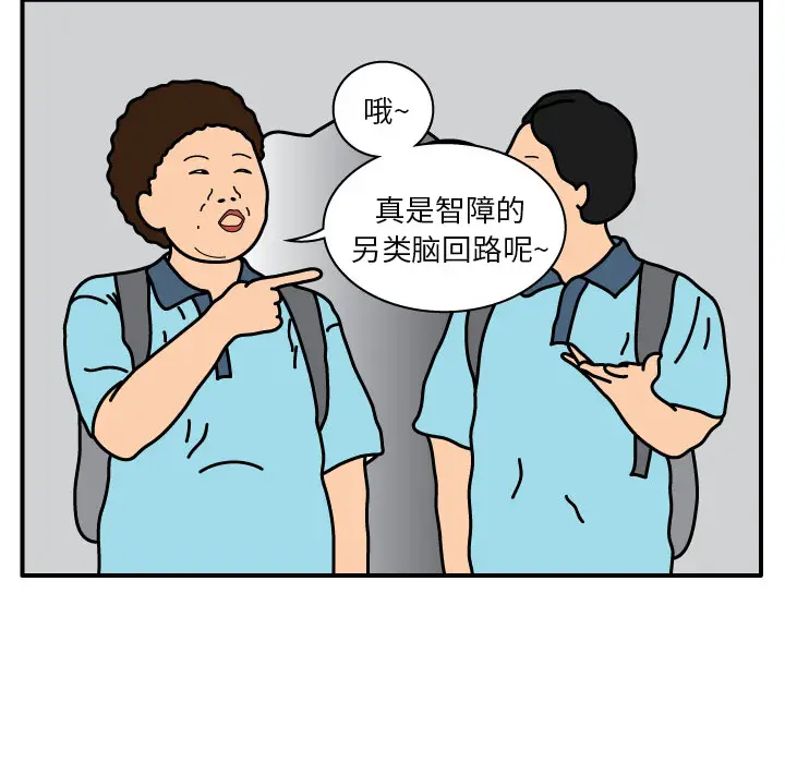 杀人的屁[顶通]韩漫全集-第13话无删减无遮挡章节图片 