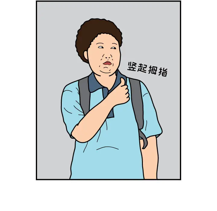 杀人的屁[顶通]韩漫全集-第13话无删减无遮挡章节图片 