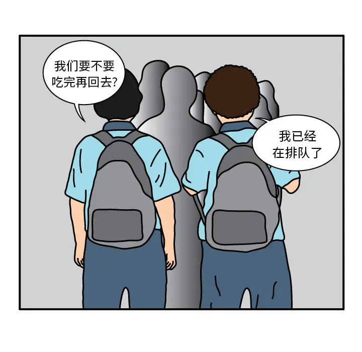 杀人的屁[顶通]韩漫全集-第13话无删减无遮挡章节图片 