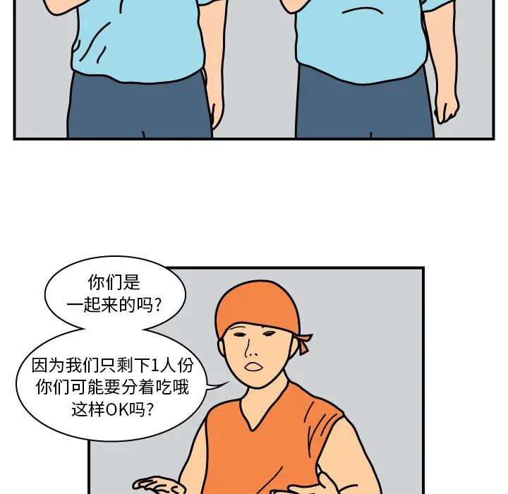 杀人的屁[顶通]韩漫全集-第13话无删减无遮挡章节图片 