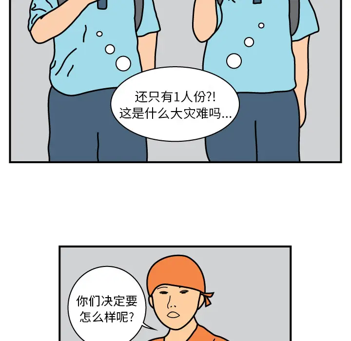 杀人的屁[顶通]韩漫全集-第13话无删减无遮挡章节图片 