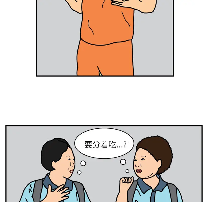 杀人的屁[顶通]韩漫全集-第13话无删减无遮挡章节图片 