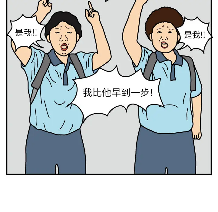 杀人的屁[顶通]韩漫全集-第13话无删减无遮挡章节图片 