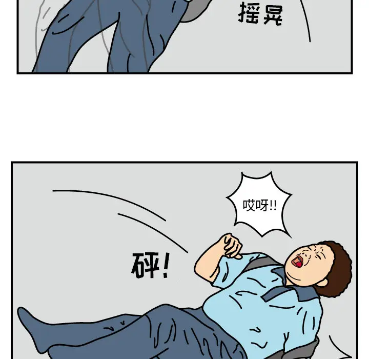 杀人的屁[顶通]韩漫全集-第14话无删减无遮挡章节图片 