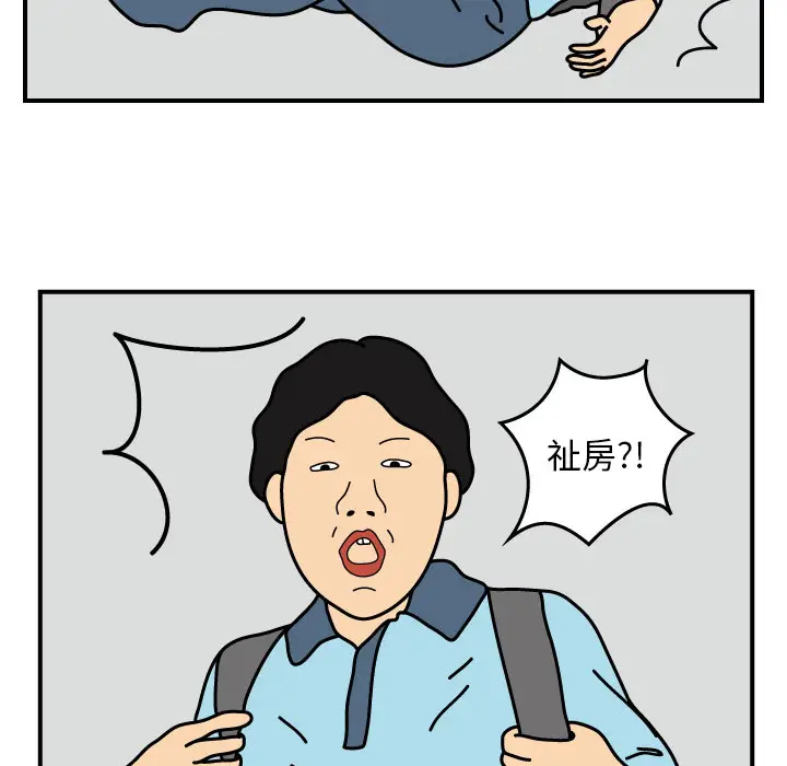 杀人的屁[顶通]韩漫全集-第14话无删减无遮挡章节图片 