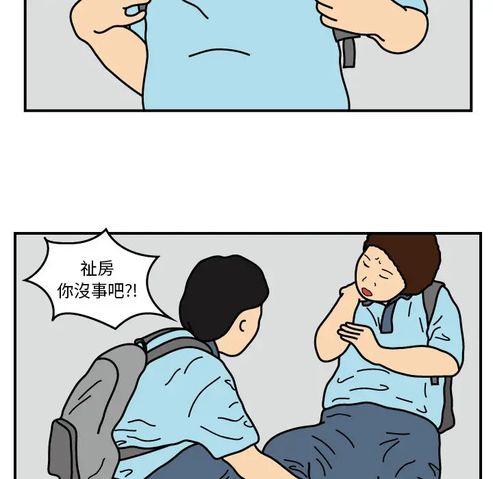 杀人的屁[顶通]韩漫全集-第14话无删减无遮挡章节图片 