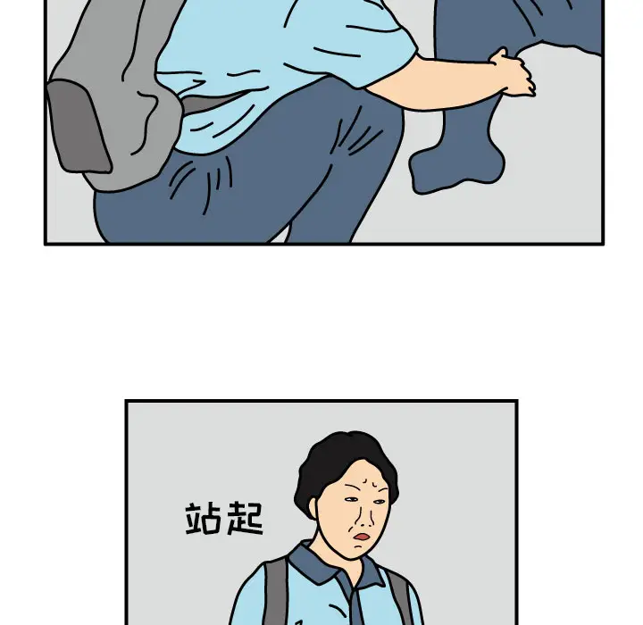 杀人的屁[顶通]韩漫全集-第14话无删减无遮挡章节图片 
