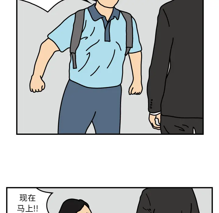 杀人的屁[顶通]韩漫全集-第14话无删减无遮挡章节图片 