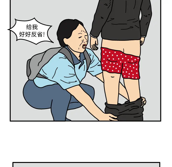 杀人的屁[顶通]韩漫全集-第14话无删减无遮挡章节图片 