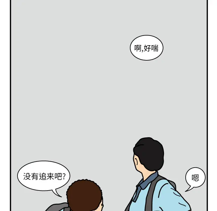 杀人的屁[顶通]韩漫全集-第14话无删减无遮挡章节图片 