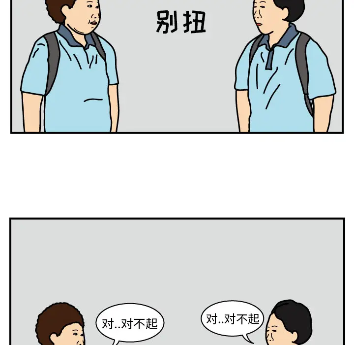 杀人的屁[顶通]韩漫全集-第14话无删减无遮挡章节图片 
